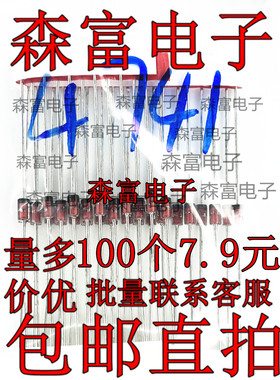 1N4741A IN4741 4741直插玻璃稳压管1W稳压二极管11V DO-41