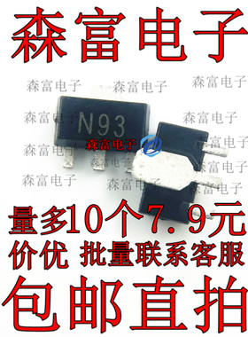 全新原装 FCX493TA SOT-89 丝印N93 贴片三极管 NPN三极管
