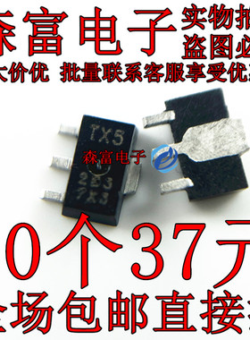 RQA0009TXDQS SOT-89丝印TX5 贴片三极管 硅N沟道MOS FET 全新