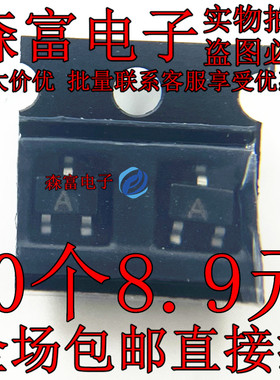 全新原装 MRF947T1G 印丝A NPN硅低噪声，高频晶体管 贴片SOT-23