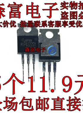 进口三极管 MIP0225SY MIP0223SY MIP0224SY MIP0226SY MIP0227SY