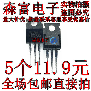 进口三极管 MIP0225SY MIP0223SY MIP0224SY MIP0226SY MIP0227SY
