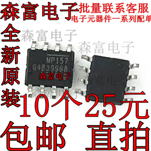 电子元器件一系列配单质量保证