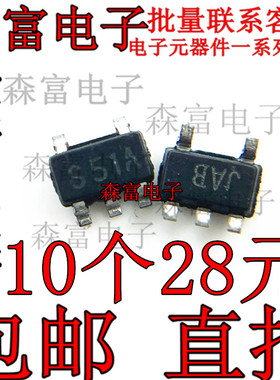 原装正品 LM2731XMFX SOT23-5 丝印S51A LM2731XMF LM2731 稳压IC
