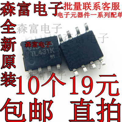 全新原装电子元器件一系列配单