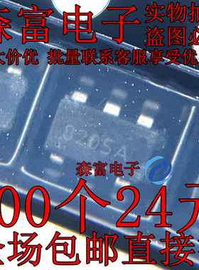贴片锂电池保护芯片IC 8205A SOT23-6 8205 MOS双场效应管 8205HA