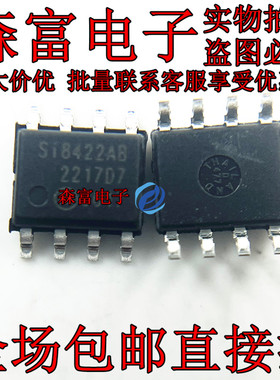 SI8422AB-D-ISR SI8422AB 全新原装现货 贴片SOP8 数字隔离器芯片
