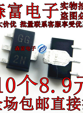 贴片三极管 2SA1369-T11-1G 2SA1369 印记GG SOT-89 全新原装现货