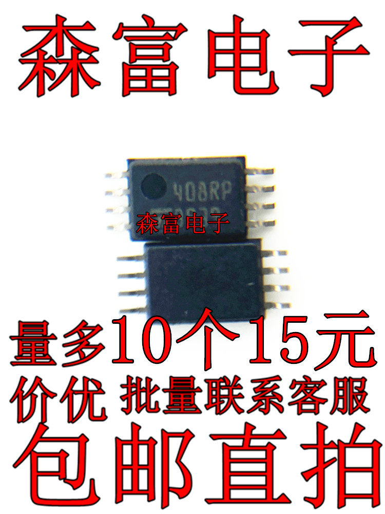 全新原装电子元器件一系列配单