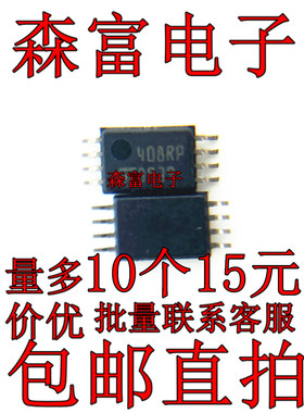 全新原装M24C08-RDW6TP 408RP/402RT/416RT/432RP/464RP TSSOP8