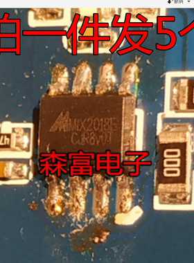 原装 MIX2018E 贴片ESOP8 F类单声道功效4.8W音频功率放大器芯片