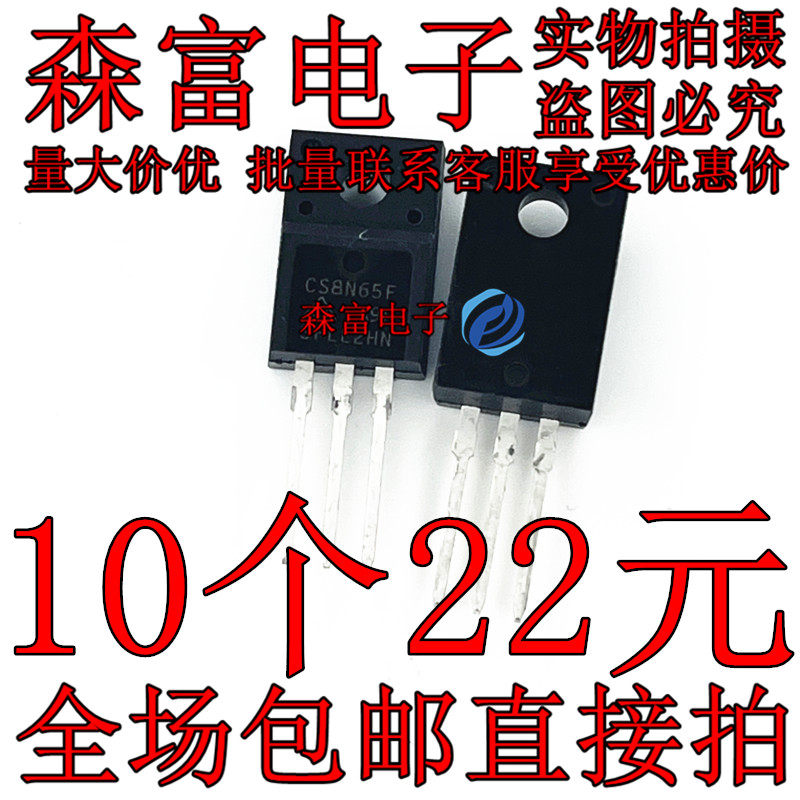 全新电子元器件一系列配单