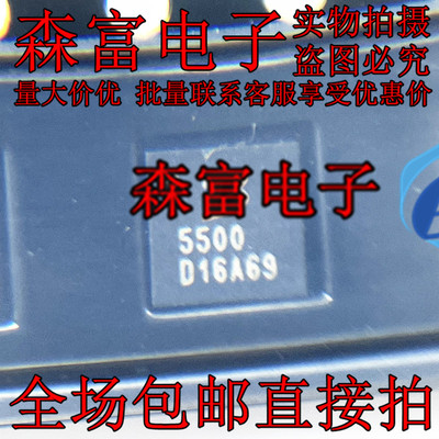 PL5500丝印5500 QFN-32 原装 全新 DC-DC电源芯片代替SC8815QDER