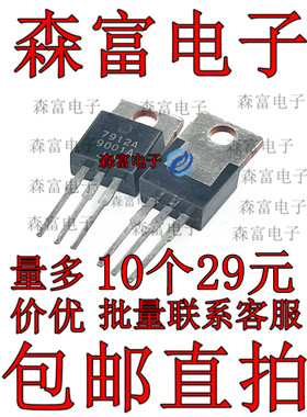 全新原装进口  NJM7912A JRC7912A 三端稳压管 直插TO-220铁头