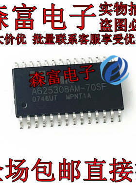 全新进口原装  A625308AM-70SF A625308AM-70S  贴片SOP28 存储器