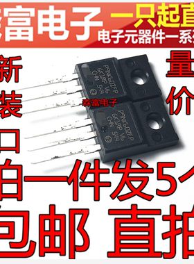 STP9NK60ZFP P9NK60ZFP MOS场效应管 9A 600V N沟道 TO-220F