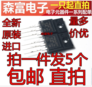 STP9NK60ZFP P9NK60ZFP MOS场效应管 9A 600V N沟道 TO-220F