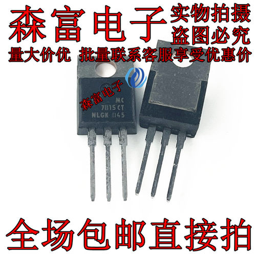 全新原装电子元器件一系列配单
