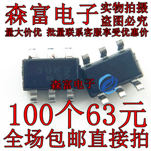 原装全新 GR8830 SOT23-6贴片 丝印30** GR8830CG 电源芯片 现货