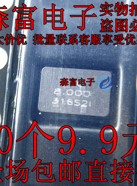 原装正品 贴片X50328MSB2GI SMD5032 8MHz ±10ppm 20pF无源晶振