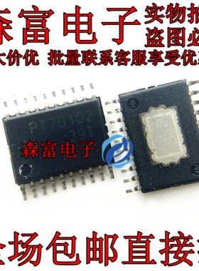TPS70102PWPR 封装TSSOP-20 丝印PT70102 线性稳压器 原装 现货