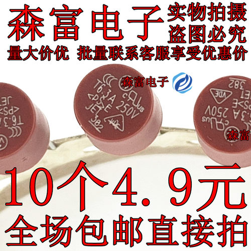 全新原装电子元器件一系列配单