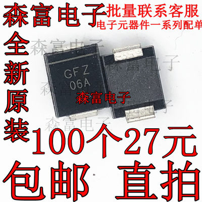 全新 SMCJ51A 丝印GFZ 贴片TVS管 51V 单向瞬变抑制二极管 SMC