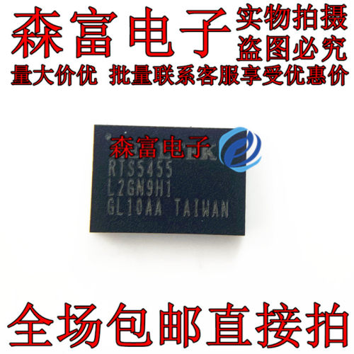 RTS5455 RTS5455-GR 接口控制器芯片 贴片QFN 质量保证，欢迎咨询