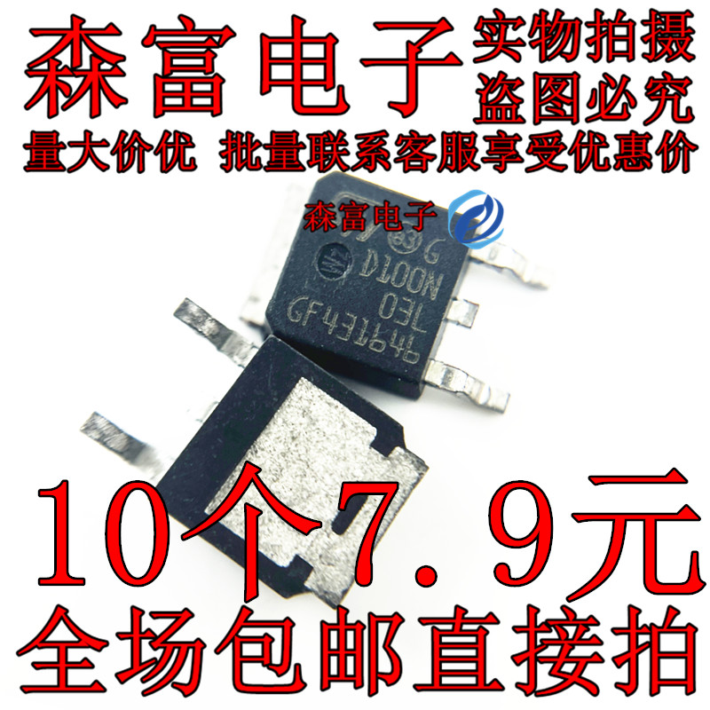 全新原装电子元器件一系列配单