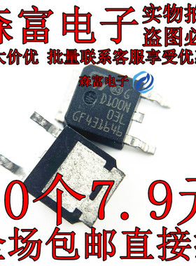 M3004D NCE0130K FQD60N03  D100N10F7  HY3404D SHD50N06L 贴片