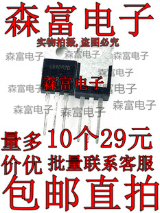 进口包邮 IRGB4062DPBF IRGB4062D GB4062D TO-220 晶体管 MOS管