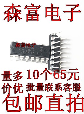 全新原装 TCA785P TCA785 触发器 双极型/相位控制IC 直插DIP16脚