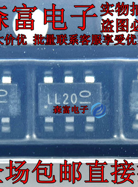 全新原装 ZLLS2000TA ZLLS2000 SOT23-6 丝印LL20 肖特基二极管