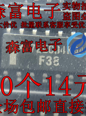 SN74F38DR 印丝F38 74F38D 74F38SCX 贴片 逻辑IC栅极/逆变器芯片