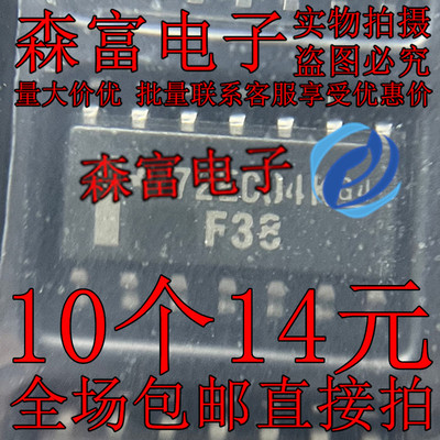 SN74F38DR 印丝F38 74F38D 74F38SCX 贴片 逻辑IC栅极/逆变器芯片