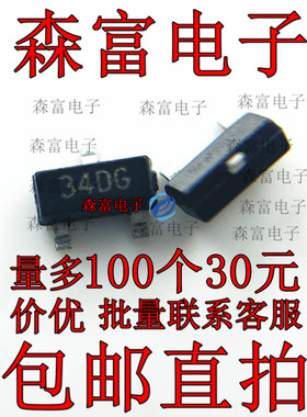 UT3404G-AE3-R 丝印34DG 封装SOT-23(SOT-23-3)场效应管(MOSFET)