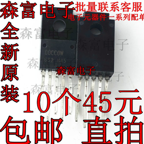 全新 00CC0W OOCCOW  BA00CC0WT 直插线性稳压器 TO-220-5 三极管