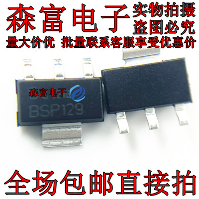 全新原装电子元器件一系列配单