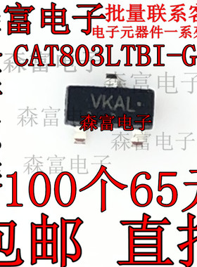 现货全新 监控器芯片IC CAT803LTBI-GT3 丝印VKAL SOT-23贴片