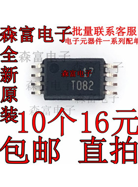 进口全新原装 TL082CPWR 丝印T082 TSSOP8脚 线性运算放大器芯片