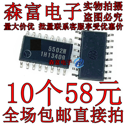 5502M FA5502M-TE1 FAN5063M FA5332M FAN5067M FA7623M 全新货