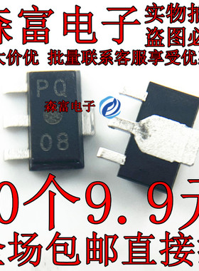 2SJ355-T1-AZ 贴片SOT-89 丝印PQ P沟道MOS场效应管全新原装现货