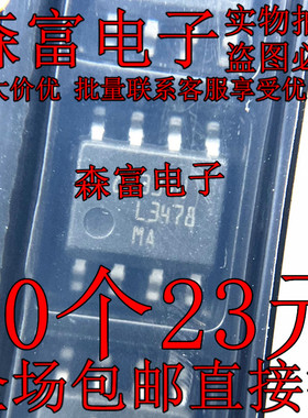 全新原装 LM3478MAX/NOPB 丝印L3478MA 贴片SOP8 稳压器芯片