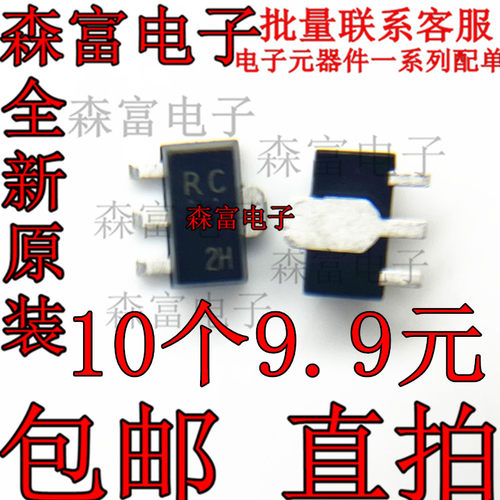全新原装电子元器件一系列配单