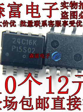 全新原装CAT24C16WI-GT3 EEPROM储存器 贴片SOP8 印字24C16K