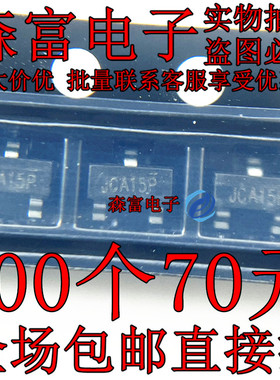 二极管 MMBD1505A 全新原装正品进口 丝印JCA15P SOT-23封装 贴片