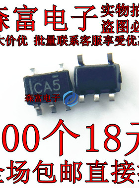 SN74LVC1G00DCKR  贴片SOT23-5 印丝CA5 SN74LVC1G00DCK 全新原装