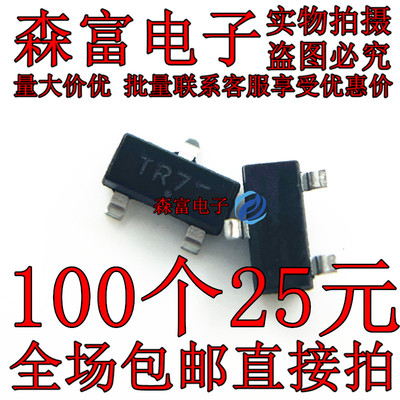 全新原装电子元器件一系列配单