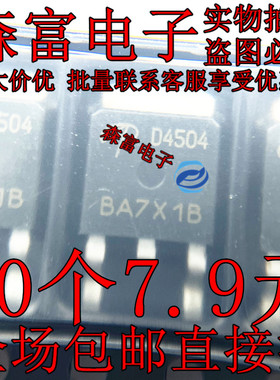 全新原装 AOD4504 D4504 N沟道 6A 200V MOS场效应管 贴片TO-252