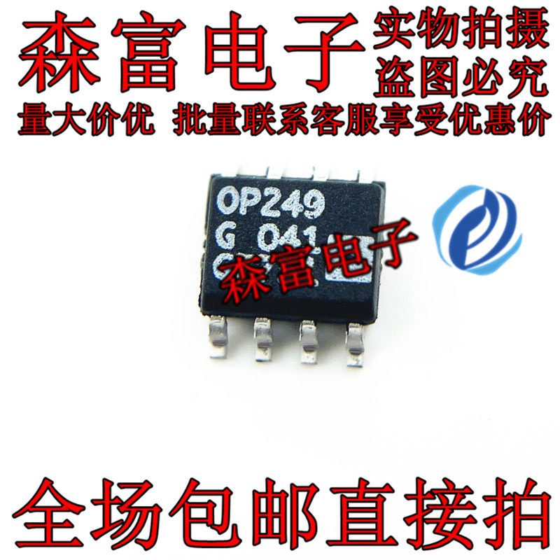 电子元器件一系列配单质量保证